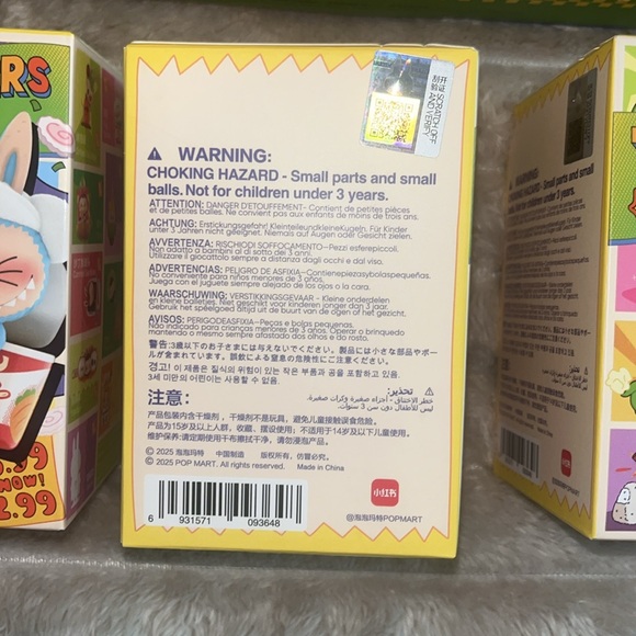 Pop Mart Wacky Mart - GRILLED SAUSAGE - Picture 5 of 11